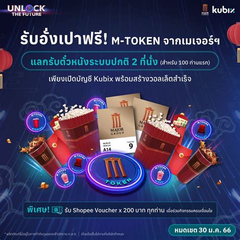 mmbetx|MMBETX เริ่มต้นปีใหม่แบบปังๆ แจกฟรี 100 บาท.